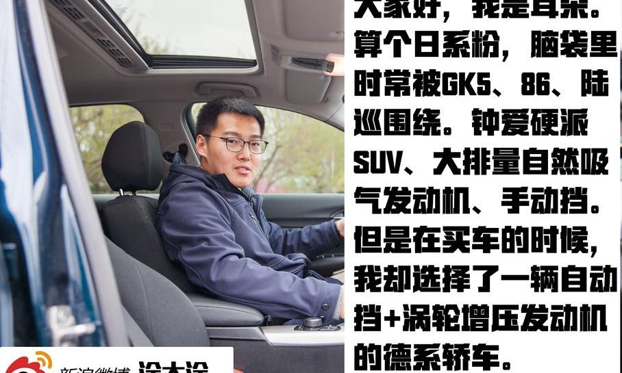 高尔夫,大众,发现,现代,一汽