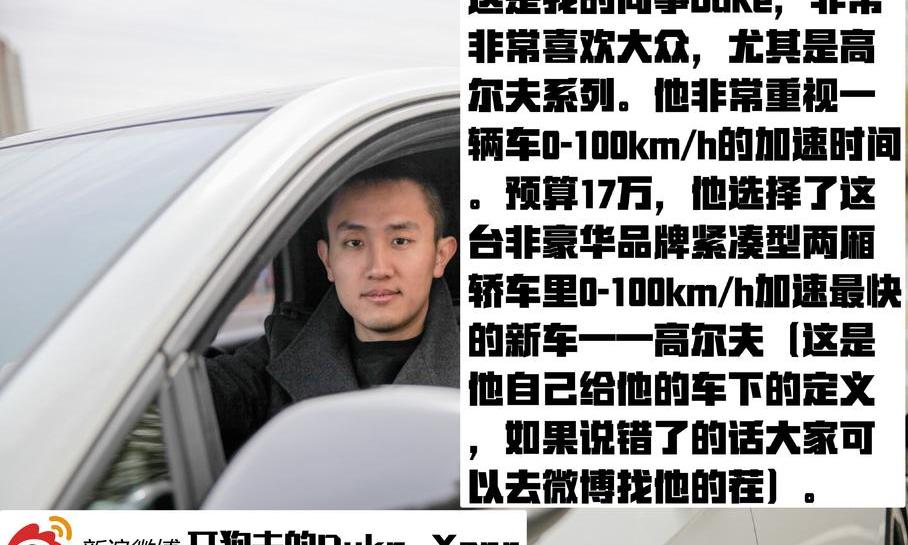 高尔夫,大众,发现,现代,一汽