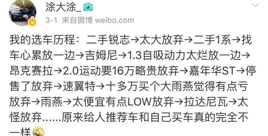 高尔夫,大众,发现,现代,一汽