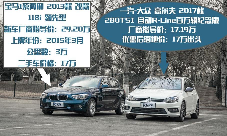 高尔夫,大众,发现,现代,一汽