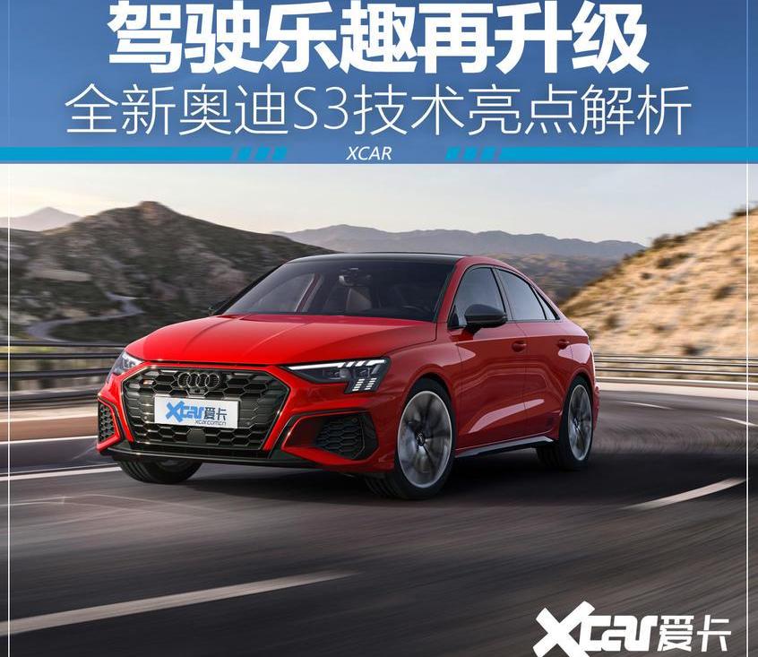 奥迪,高尔夫,炮,宝马,大众