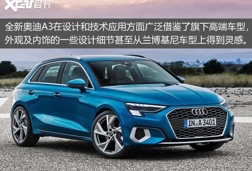 奥迪,长安,奥迪A3,奔驰,奔驰E级