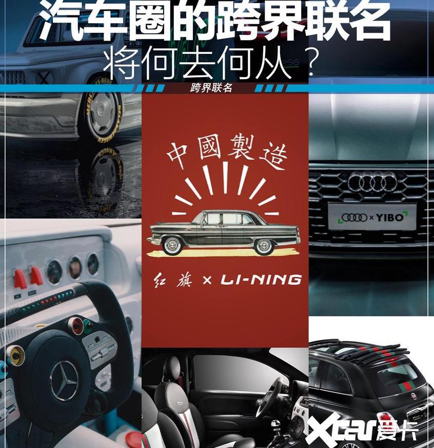 蔚来,红旗,蔚来ES6,奥迪,奥迪A3