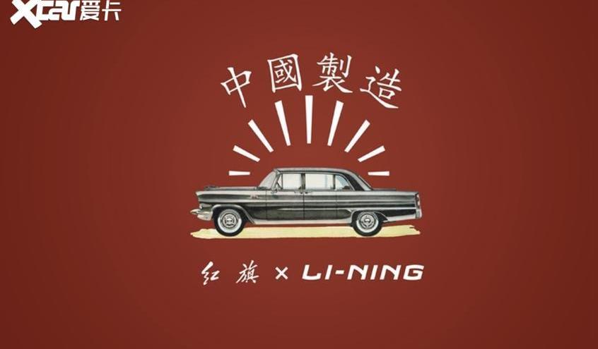 蔚来,红旗,蔚来ES6,奥迪,奥迪A3