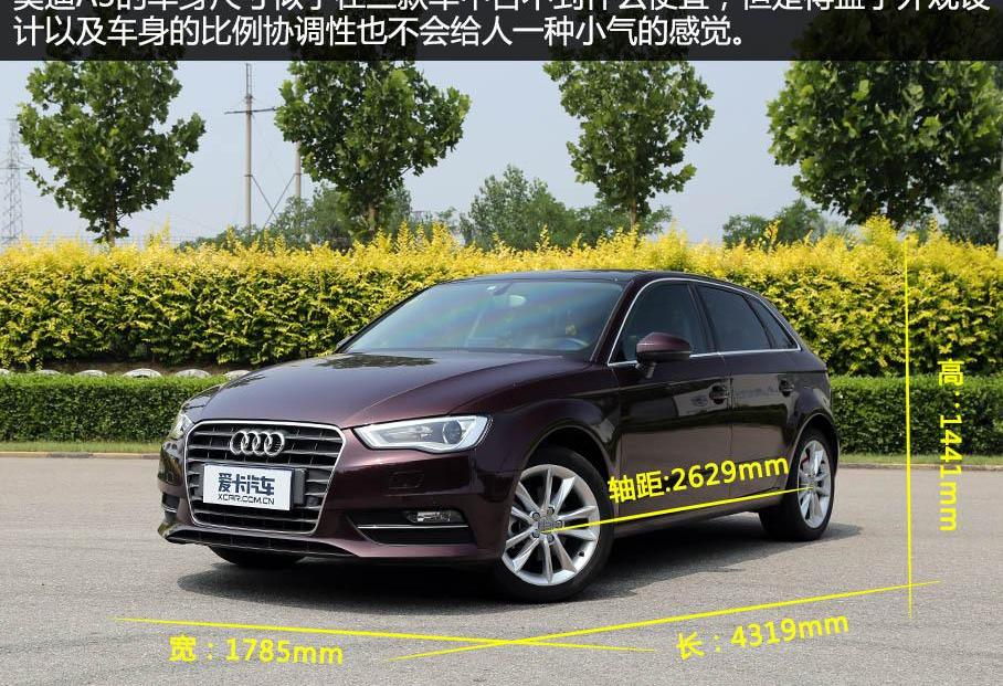 DS,奥迪,奥迪A3,沃尔沃,长安