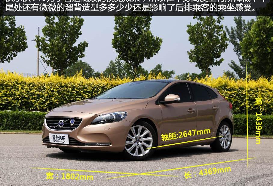 DS,奥迪,奥迪A3,沃尔沃,长安