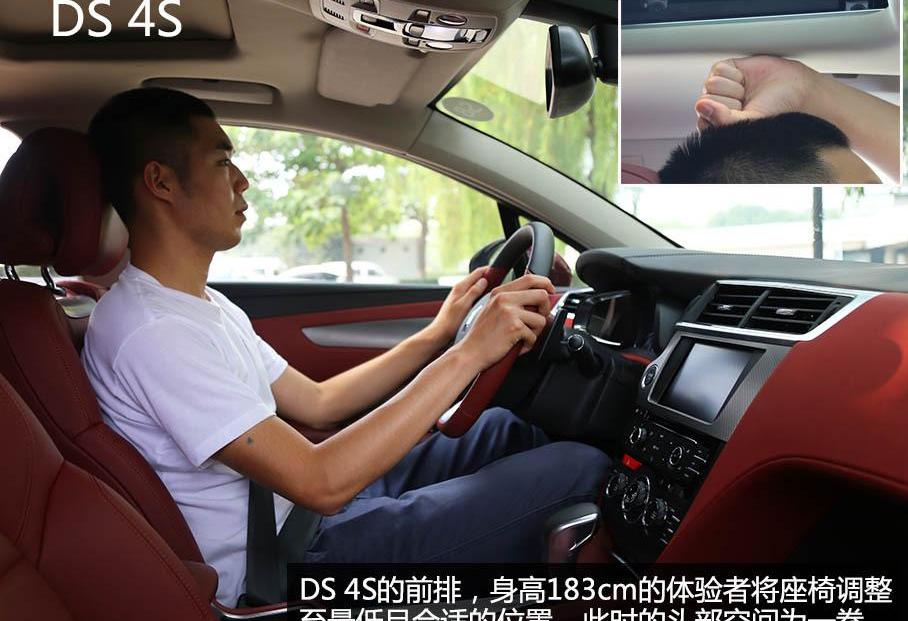 DS,奥迪,奥迪A3,沃尔沃,长安