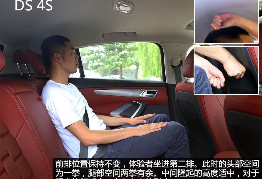 DS,奥迪,奥迪A3,沃尔沃,长安