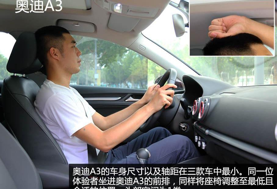 DS,奥迪,奥迪A3,沃尔沃,长安