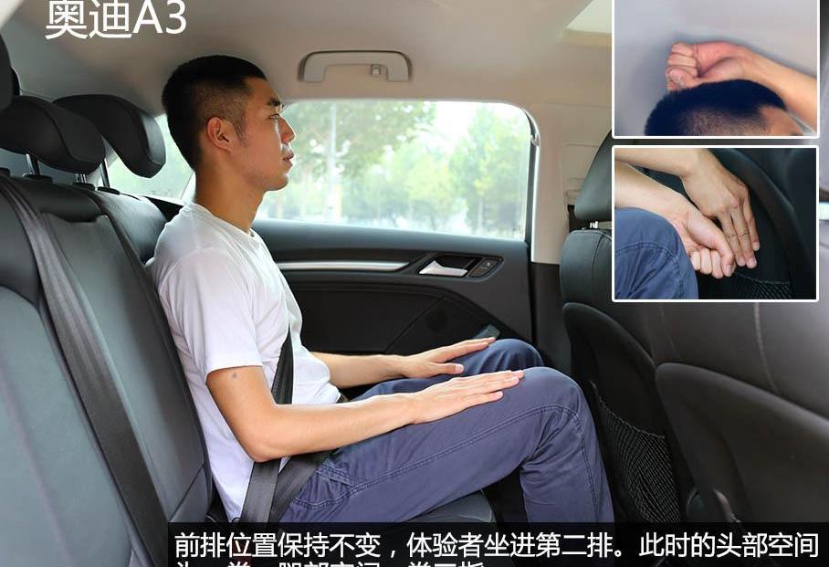 DS,奥迪,奥迪A3,沃尔沃,长安