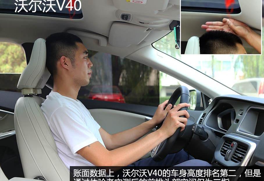 DS,奥迪,奥迪A3,沃尔沃,长安