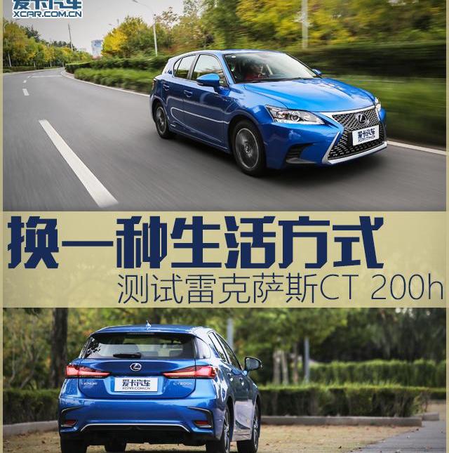 雷克萨斯,奥迪,奥迪A3,奔驰,奔驰A级
