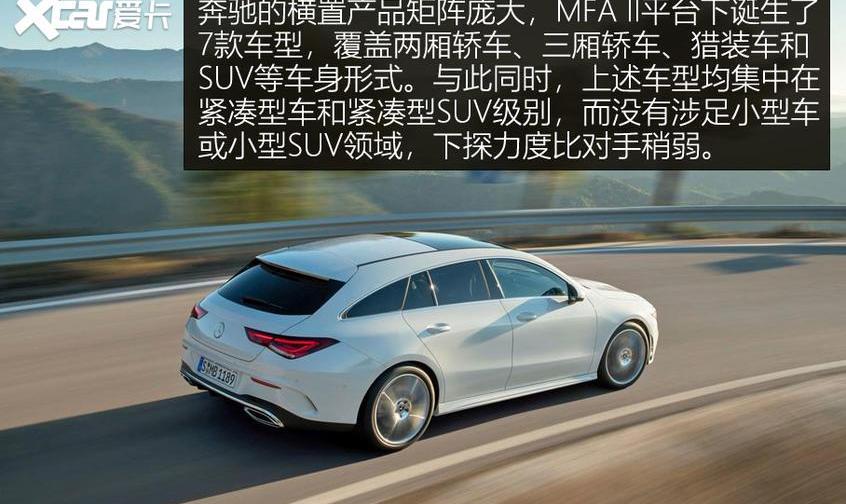 宝马,奔驰,奥迪,大众,奥迪A3