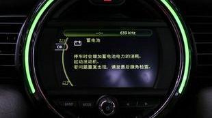 MINI,理念
