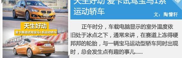 宝马,宝马1系,奥迪,奥迪A3,奔驰