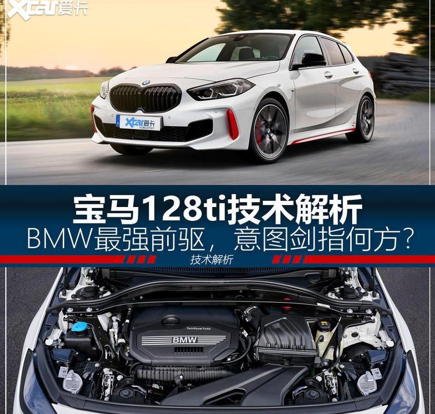 宝马,炮,高尔夫,MINI,奥迪
