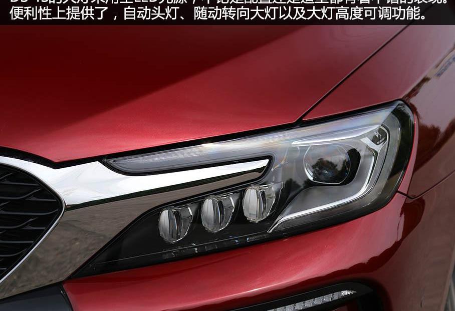 DS,沃尔沃,奥迪,奥迪A3