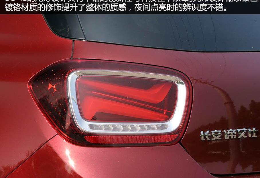 DS,沃尔沃,奥迪,奥迪A3