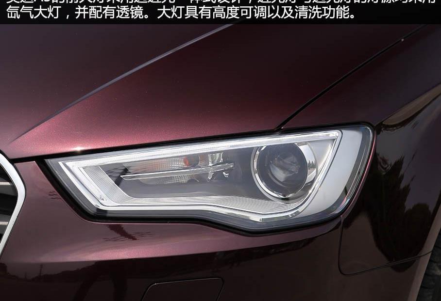 DS,沃尔沃,奥迪,奥迪A3
