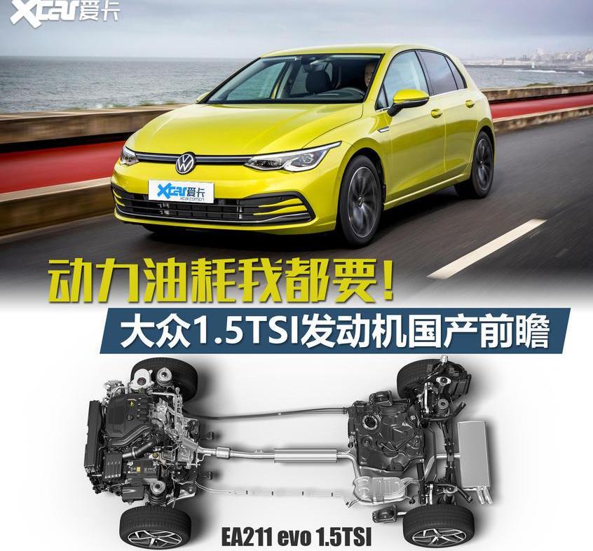 大众,高尔夫,奥迪,一汽,奥迪A3