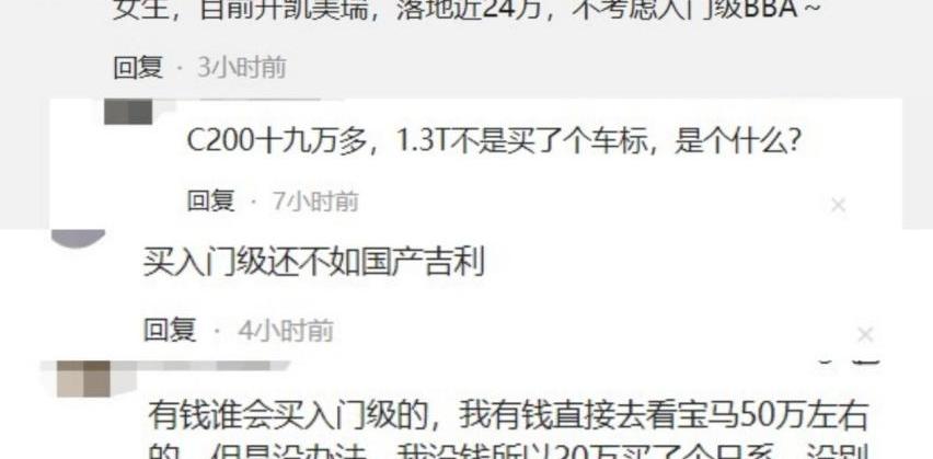 奥迪,奥迪A3,奔驰,宝马,宝马1系