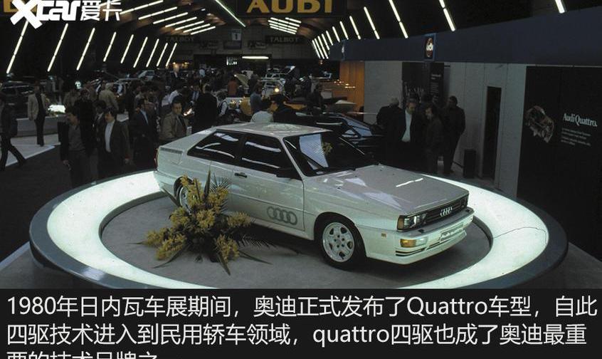 奥迪,奥迪A3,奥迪Q7,大众,汉