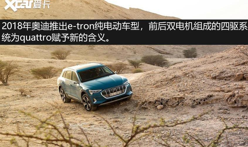 奥迪,奥迪A3,奥迪Q7,大众,汉