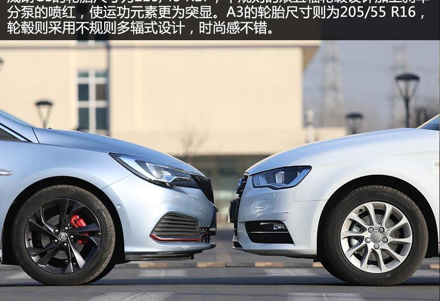 威朗,奥迪,奥迪A3,别克