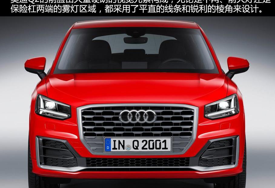 奥迪,大众,奥迪Q7,一汽