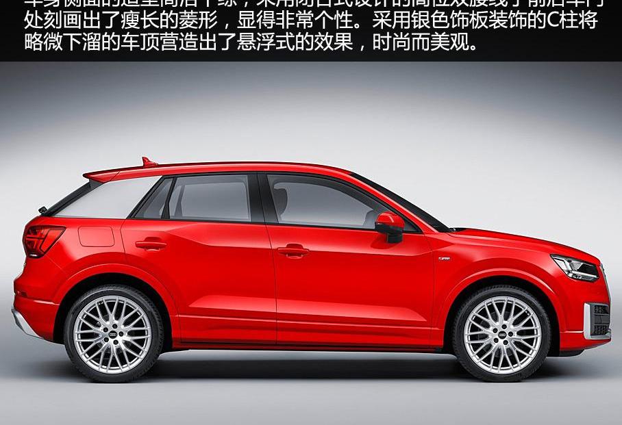 奥迪,大众,奥迪Q7,一汽