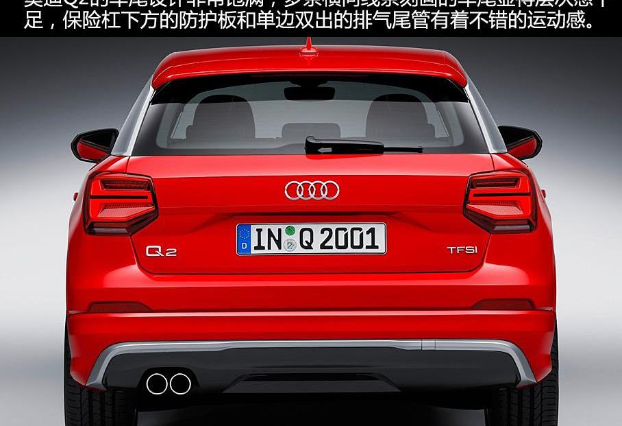 奥迪,大众,奥迪Q7,一汽