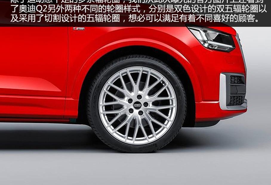 奥迪,大众,奥迪Q7,一汽