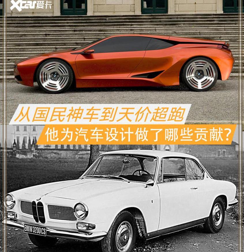 阿尔法·罗密欧,Giulia,宝马,阿斯顿·马丁,法拉利