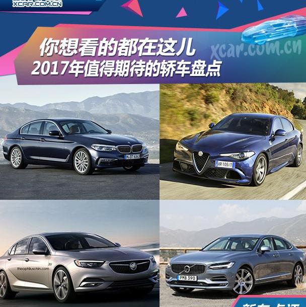 丰田,悦动,现代,北京,威驰