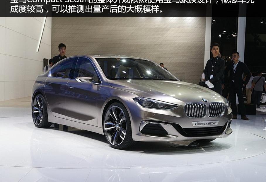 宝马,宝马1系,奥迪,奥迪A3,奔驰