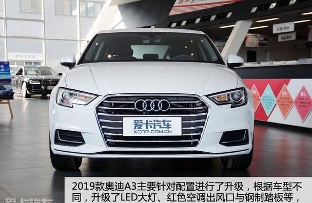 奥迪,奥迪A3,大众,一汽