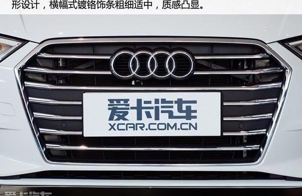 奥迪,奥迪A3,大众,一汽
