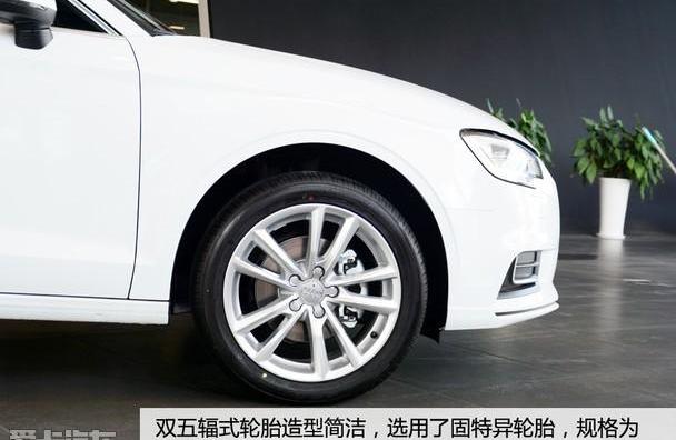 奥迪,奥迪A3,大众,一汽