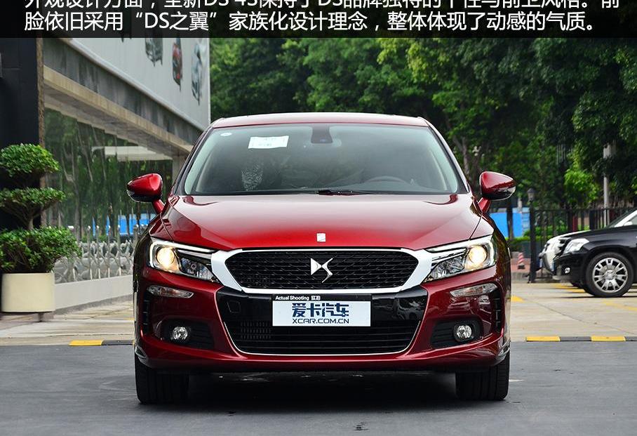 DS,奥迪,奥迪A3,奔驰,北京