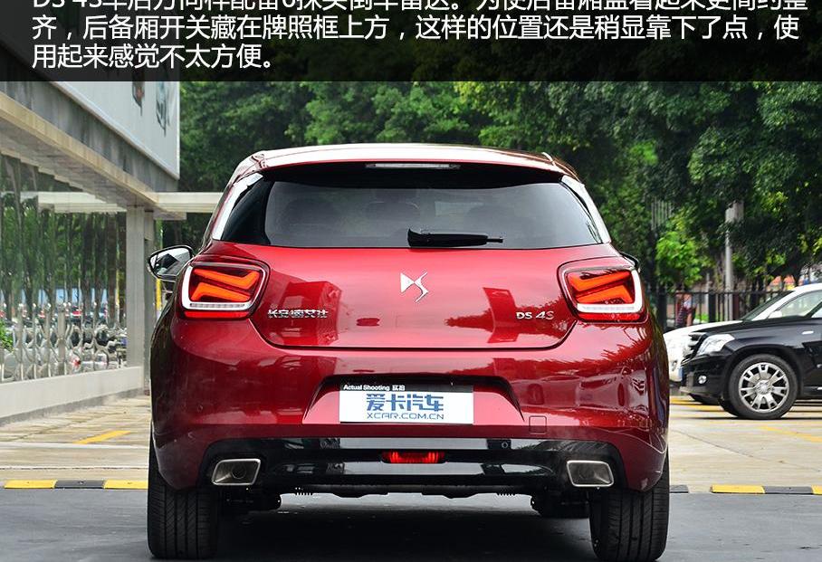 DS,奥迪,奥迪A3,奔驰,北京