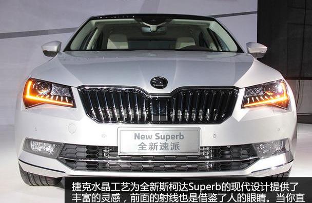 速派,迈腾,大众,斯柯达,奥迪