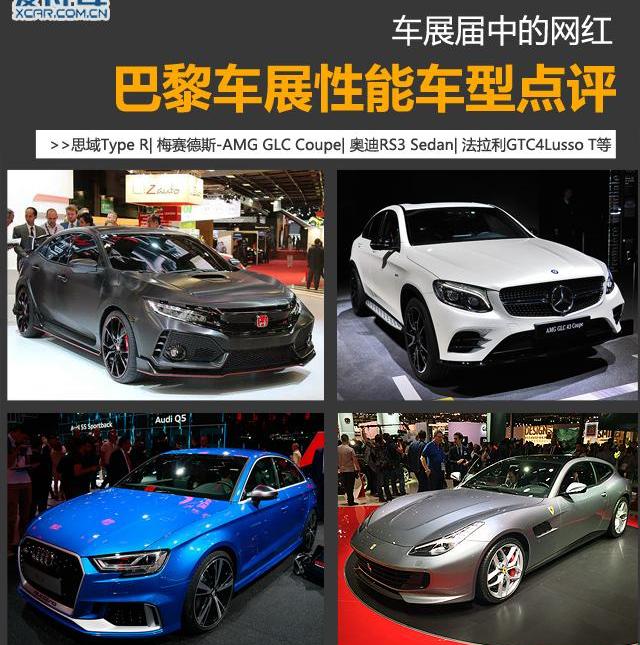 奥迪,奥迪A3,宝马,大众,炮