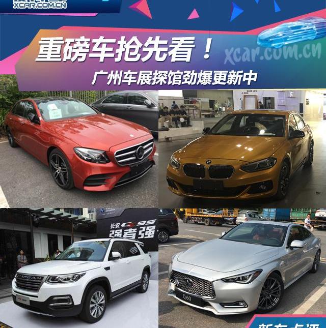 宝马,宝马1系,奔驰,北京,奥迪