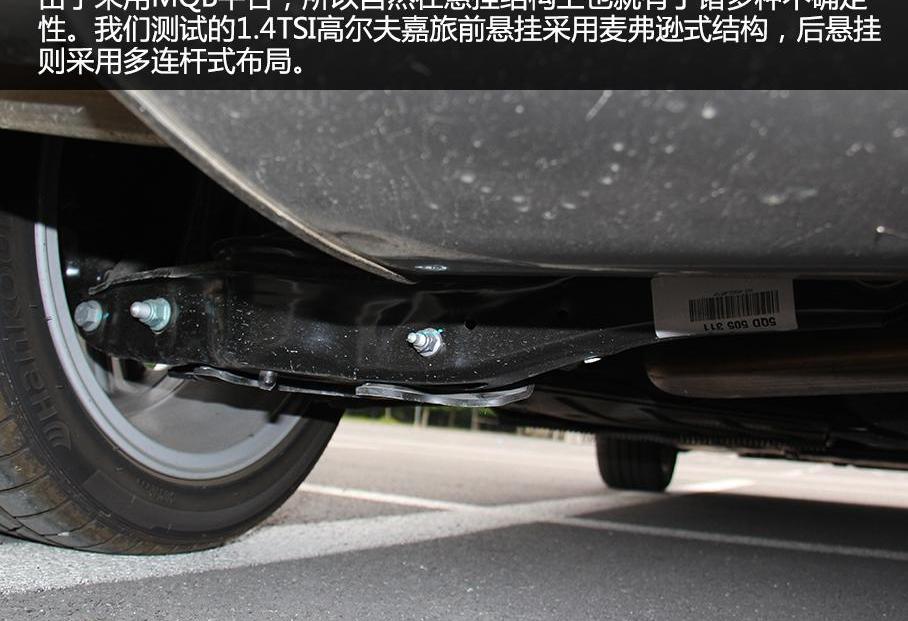 高尔夫,大众,一汽,DS,发现