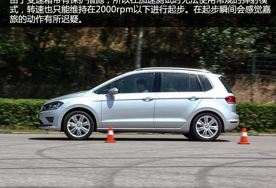 高尔夫,大众,一汽,DS,发现