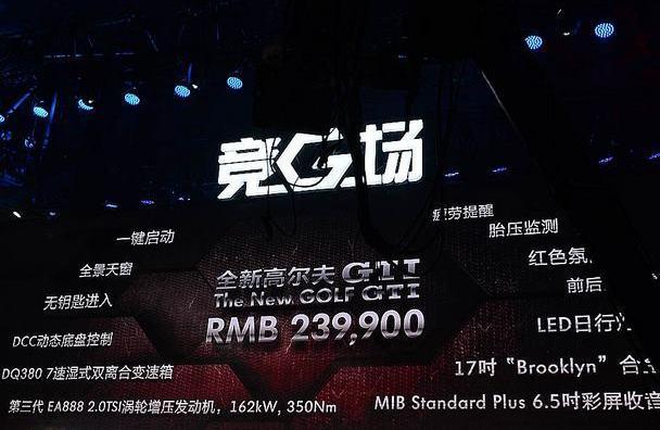 高尔夫,福克斯,大众,一汽,标致