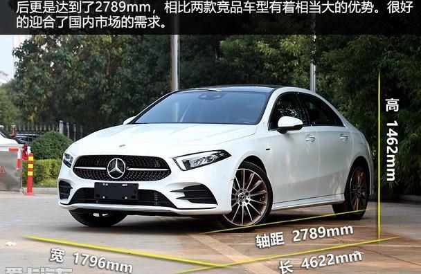 奔驰,奔驰A级,奥迪,奥迪A3,宝马
