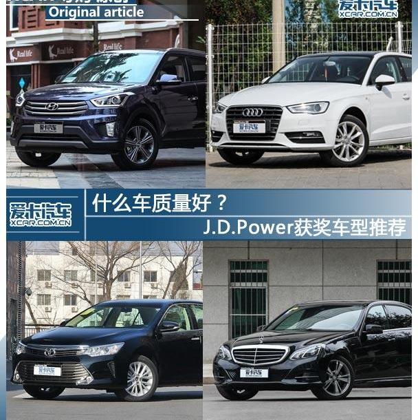 现代,奥迪,奥迪A3,奔驰,保时捷