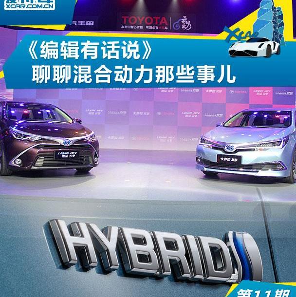 丰田,北京,卡罗拉,雷凌,比亚迪