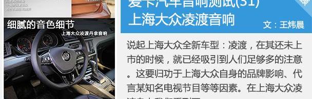 大众,凌渡,长安,奥迪,奥迪A3